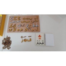 Montessori Elifba Kayın Kaplı Set